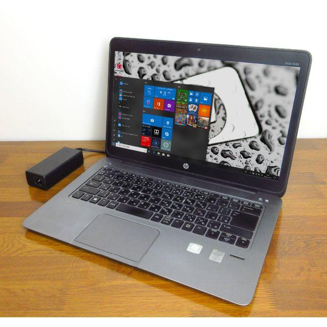 hp - 極薄 HP EliteBook Folio 1040G1 14型 SSD 8GB
