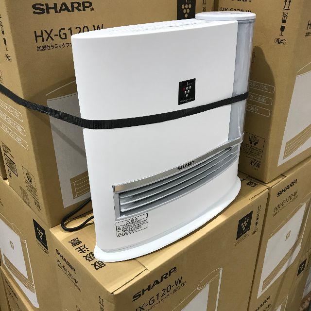 大特価!! SHARP - ホワイト HX-G120-W 加湿セラミックファンヒーター