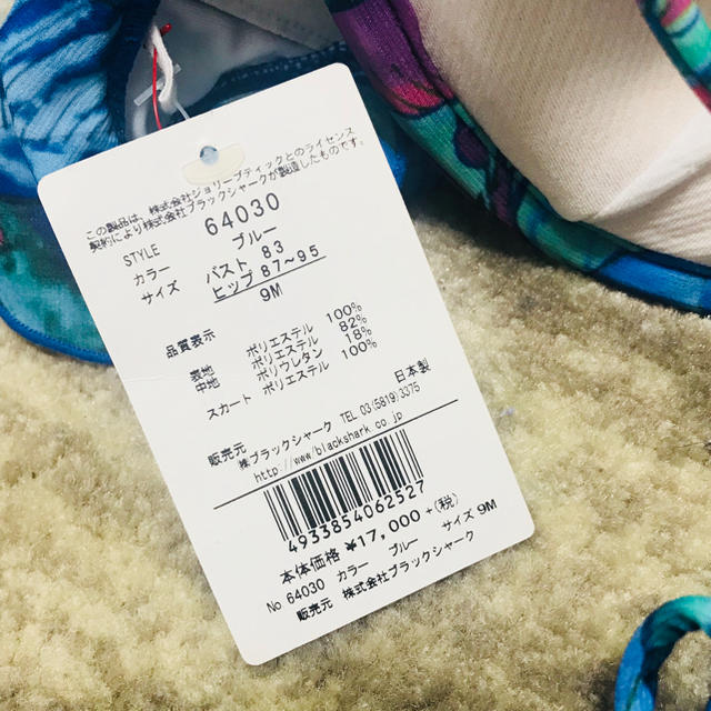 Jolly Boutique(ジョリーブティック)の水着(新品・未使用) レディースの水着/浴衣(水着)の商品写真