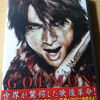 GOEMON DVD&パンフレット(日本映画)