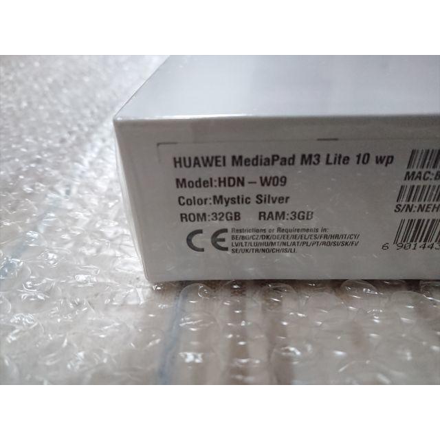 新品 Huawei MediaPad M3 lite 10 wp タブレット800万画素インカメラ