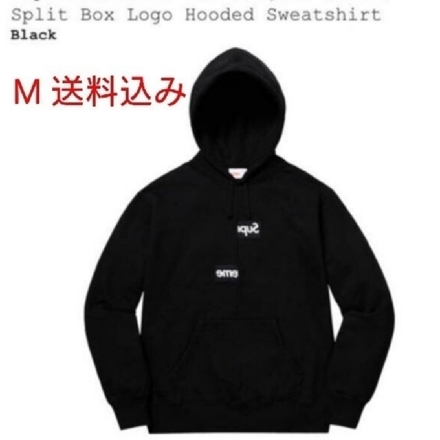 最安 Supreme - HoodedSweatshirt Logo Box Split Garçons パーカー ...