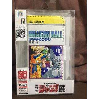 バンダイ(BANDAI)のジャンプ展 VOL.2 第2弾 ドラゴンボール 27巻 汎用スマホケース(少年漫画)