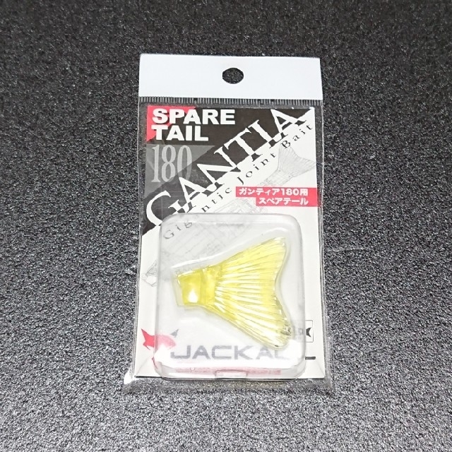 JACKALL(ジャッカル)の【新品】ジャッカル ガンティア スペアテール スポーツ/アウトドアのフィッシング(ルアー用品)の商品写真