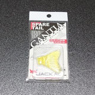 ジャッカル(JACKALL)の【新品】ジャッカル ガンティア スペアテール(ルアー用品)