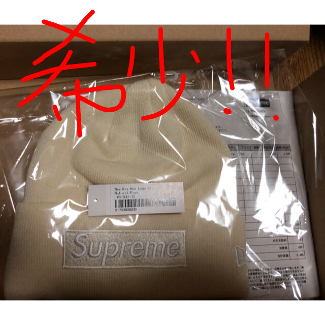 Supremeビーニー ナチュラル 希少！帽子