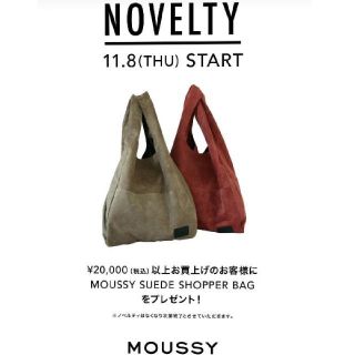 マウジー(moussy)のMOUSSY最新ノベルティ SUEDE SHOPPER BAG(トートバッグ)