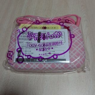 平形あんか(電気毛布)