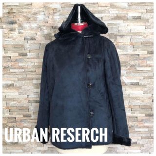 アーバンリサーチ(URBAN RESEARCH)のurban reserch ダッフルコート(ダッフルコート)