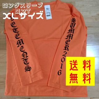 りゅう様専用‼️【送料無料】オレンジ  ロンT(Tシャツ/カットソー(七分/長袖))