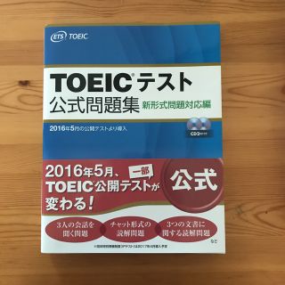 コクサイビジネスコミュニケーションキョウカイ(国際ビジネスコミュニケーション協会)のゆか☆★様専用(語学/参考書)