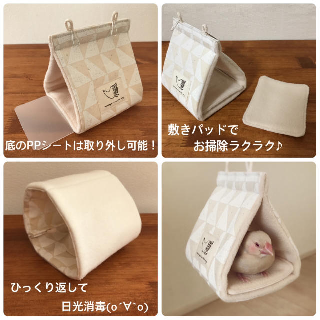 秋冬バードテント¨̮♡︎水色 ストライプ柄¨̮♡︎M ハンドメイド  その他のペット用品(鳥)の商品写真