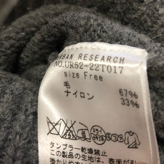 URBAN RESEARCH(アーバンリサーチ)の⋈♡*｡ﾟ URBAN RESEARCH タートルニット ⋈♡*｡ﾟ レディースのトップス(ニット/セーター)の商品写真