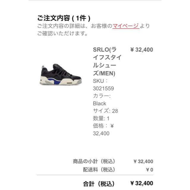 ショップ】 UNDER ARMOUR A$AP ROCKY × UNDER ARMOUR SRLo 28cmの通販 by クッキー's  shop｜アンダーアーマーならラクマ にコメント