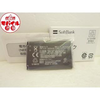 ソフトバンク(Softbank)の新品 SoftBank NEBAB1 電池パック NEC 804N 送料無料(バッテリー/充電器)