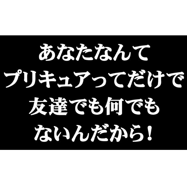 売約済みブラック★ダイバーシティ東京プラザ店リニューアル記念サークルパッチワンピ