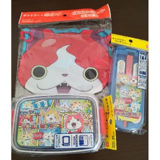 妖怪ウォッチ　弁当箱　セット(弁当用品)