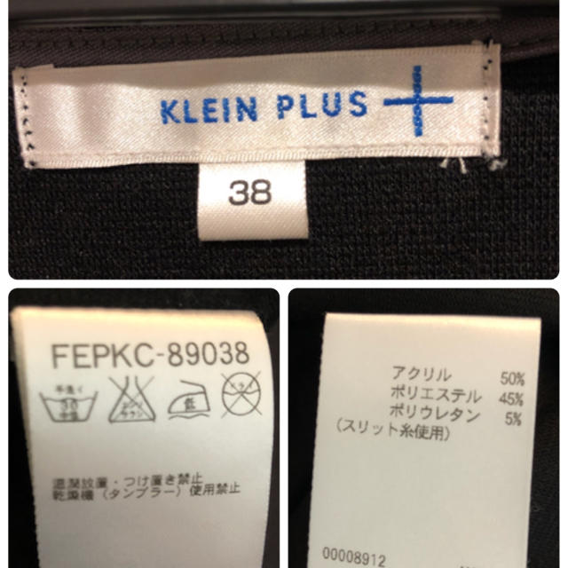 MK KLEIN+(エムケークランプリュス)の松竹梅さま専用 レディースのワンピース(ひざ丈ワンピース)の商品写真