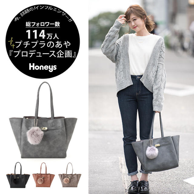 HONEYS(ハニーズ)のプチプラのあや×honeys レディースのバッグ(トートバッグ)の商品写真