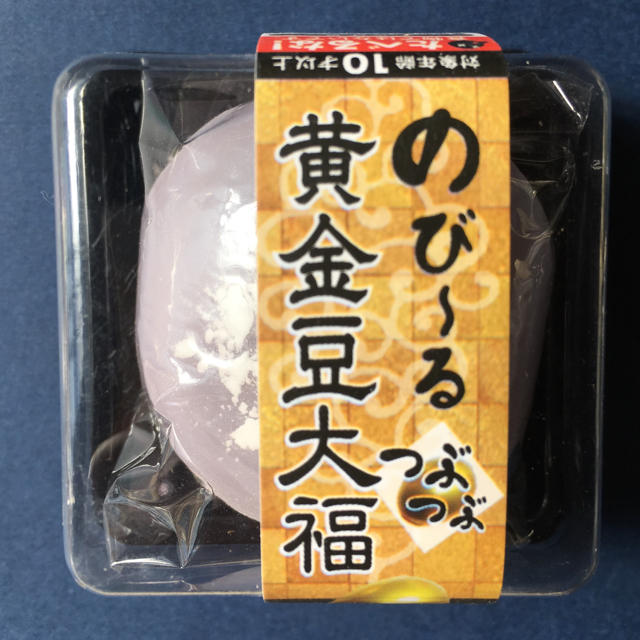 元祖 のびーる お餅 つぶつぶ豆大福 全5種 新品 未開封品1個 B の通販 By みっちー S Shop ラクマ 元祖 のびーる お餅 つぶつぶ豆大福 全5種 新品 未開封品1個 B の通販 By みっちー S Shop ラクマ