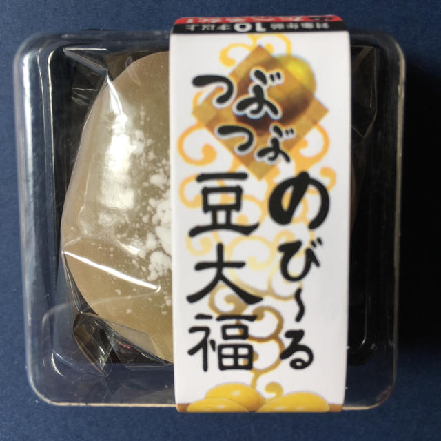 元祖 のびーる お餅 つぶつぶ豆大福 全5種 新品 未開封品1個 B の通販 By みっちー S Shop ラクマ 元祖 のびーる お餅 つぶつぶ豆大福 全5種 新品 未開封品1個 B の通販 By みっちー S Shop ラクマ