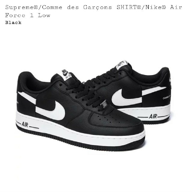 supreme comme des garcons air force 1