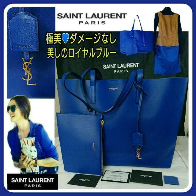 Saint Laurent(サンローラン)の極美💙サンローランパリ💙魅惑のロイヤルブルー ポーチ付きラージトート付属品有 レディースのバッグ(トートバッグ)の商品写真