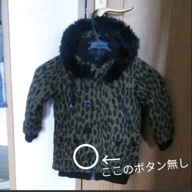 SLY(スライ)の☆SLY KIDS  100　N3B レア！！ キッズ/ベビー/マタニティのキッズ服男の子用(90cm~)(ジャケット/上着)の商品写真