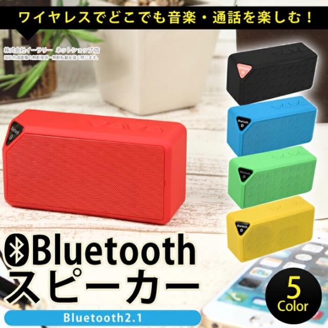 送料無料 かわいい Bluetooth スピーカーの通販 By ハチつぶ ラクマ 送料無料 かわいい Bluetooth スピーカーの通販 By ハチつぶ ラクマ