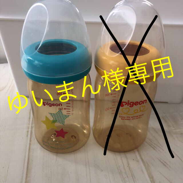 Pigeon(ピジョン)のピジョン 母乳実感 哺乳瓶 160ml  キッズ/ベビー/マタニティの授乳/お食事用品(哺乳ビン)の商品写真