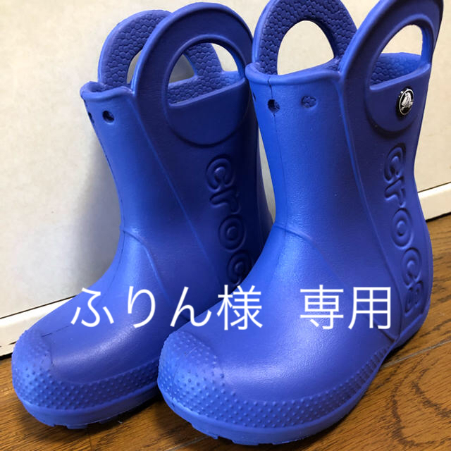 crocs(クロックス)のクロックス長靴 キッズ/ベビー/マタニティのキッズ靴/シューズ(15cm~)(長靴/レインシューズ)の商品写真