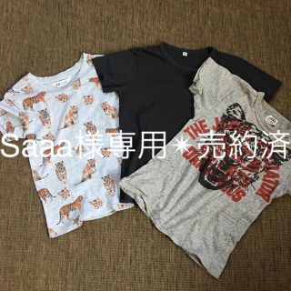 エイチアンドエム(H&M)の130cmTシャツまとめ売り！(Tシャツ/カットソー)