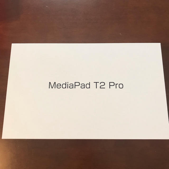 MediaPad T2 Pro  新品未使用品