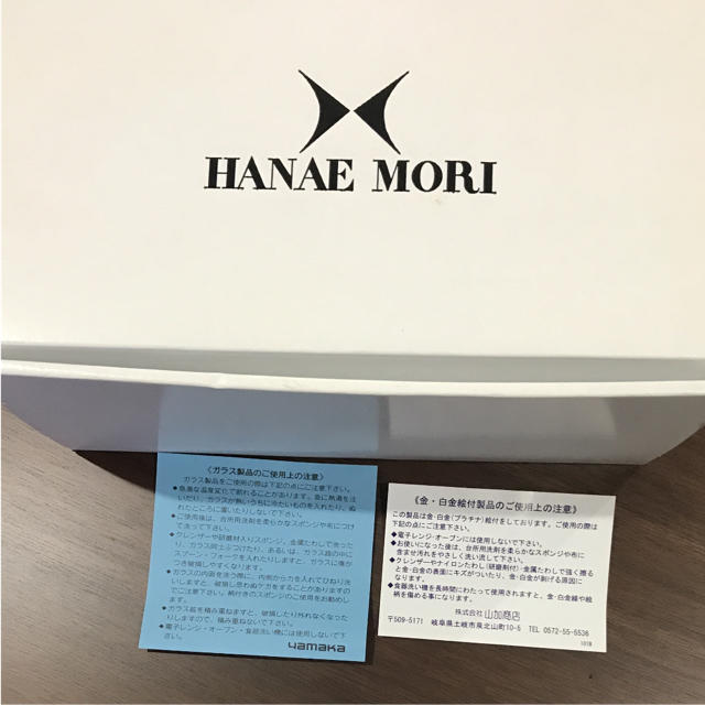 HANAE MORI(ハナエモリ)のカップソーサー プレートセット インテリア/住まい/日用品のキッチン/食器(食器)の商品写真