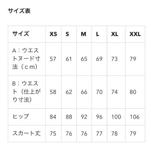 GU(ジーユー)の★GU★スエードタッチ★ミモレ丈タイトスカート★ピンク レディースのスカート(ひざ丈スカート)の商品写真