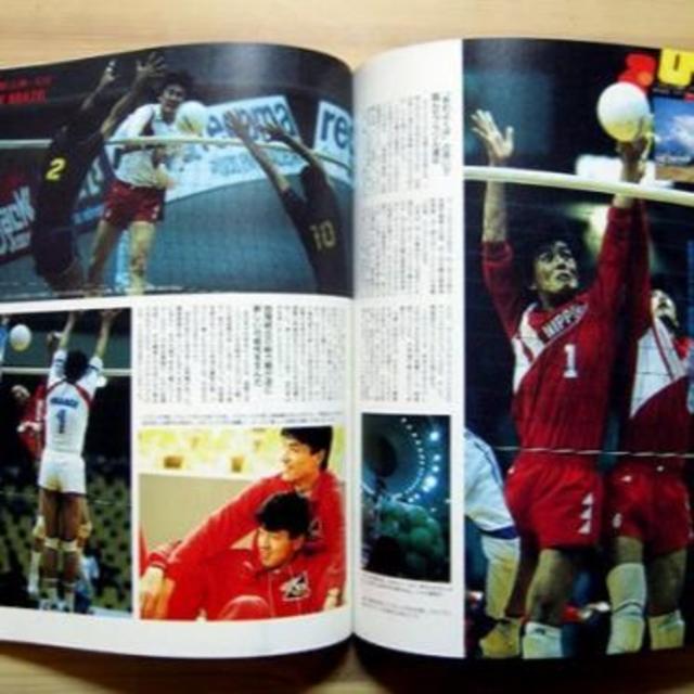 バレーボールHERO特別編集 『全日本男子写真BOOK　1986～1988』 エンタメ/ホビーの本(趣味/スポーツ/実用)の商品写真