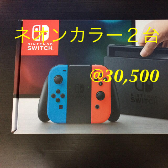 Nintendo Switch - 【新品未使用】ニンテンドースイッチ本体 ネオン2台