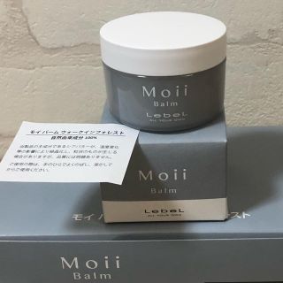 ルベル(ルベル)の【新品】ルベル moii モイバーム ウォークインフォレスト37g(ヘアワックス/ヘアクリーム)