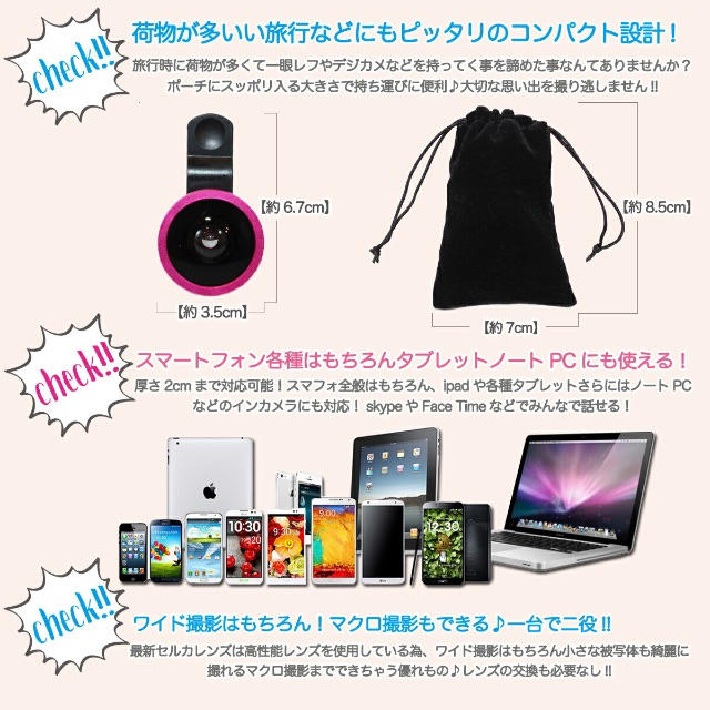 スマホ 広角レンズ スマホ/家電/カメラのスマホアクセサリー(その他)の商品写真