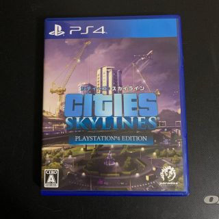 プレイステーション4(PlayStation4)のCITIES SKYLINES ps4(家庭用ゲームソフト)