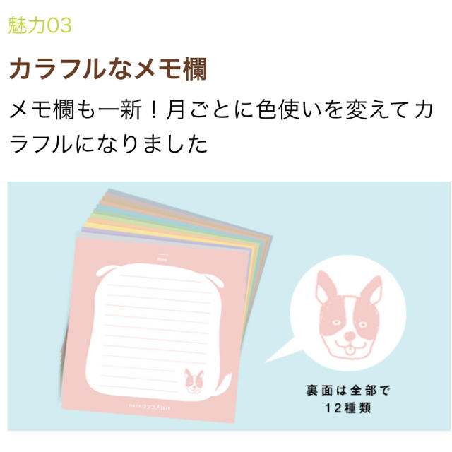 necomimi(ネコミミ)の日めくりワンコ！ 日めくりわんこ！ カレンダー2019年 インテリア/住まい/日用品の文房具(カレンダー/スケジュール)の商品写真