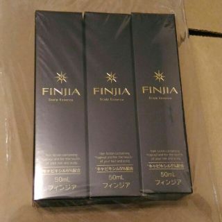 フィンジア×3本　新品未開封品(スカルプケア)