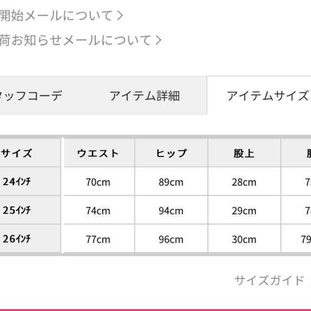 Ungrid(アングリッド)の2mama様専用 レディースのパンツ(デニム/ジーンズ)の商品写真