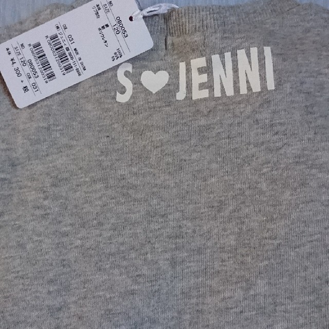 JENNI(ジェニィ)の新品タグ付き】ワンピース JENNI 120  キッズ/ベビー/マタニティのキッズ服女の子用(90cm~)(ワンピース)の商品写真