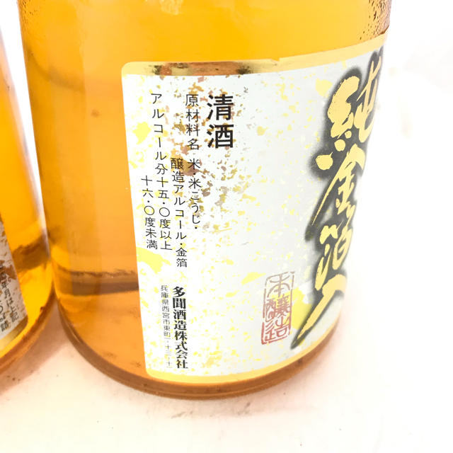 多聞  純金箔入  清酒  2本セット 食品/飲料/酒の酒(その他)の商品写真