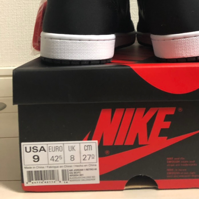 エア　ジョーダン1 PSG パリ NIKE AIR JORDAN 1 RETRO