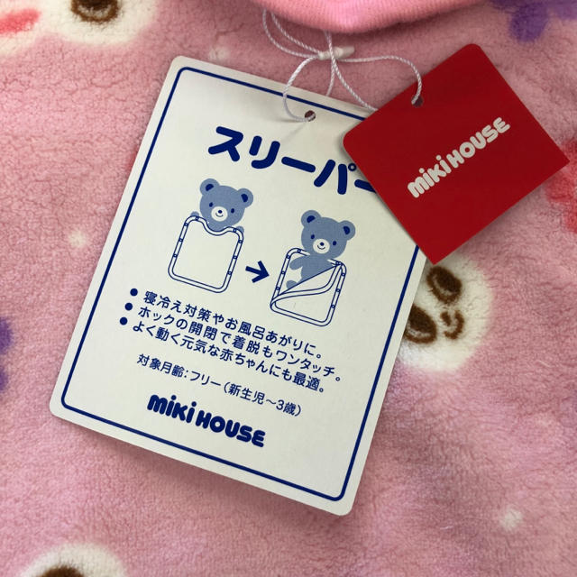 mikihouse(ミキハウス)の新品タグ付き ★ミキハウス ★スリーパー ★定価5400円 キッズ/ベビー/マタニティの寝具/家具(ベビー布団)の商品写真