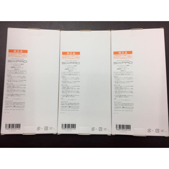 シックスパッド専用 かた ジェルシート 3箱 ウェストベルト シックスパッド専用 かた ジェルシート 3箱 ウェストベルト