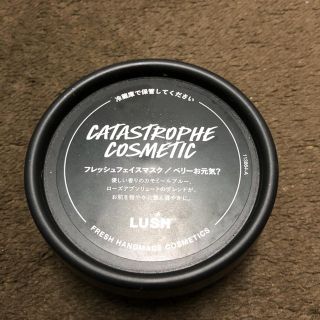 ラッシュ(LUSH)のLUSH フレッシュフェイスマスク(パック/フェイスマスク)