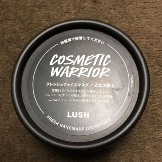 ラッシュ(LUSH)のLUSH フレッシュフェイスマスク(パック/フェイスマスク)